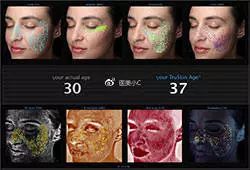 第七代VISIA皮肤检测仪.13.jpg